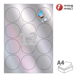 아이라벨 CJ534SH, 은색 홀로그램 방수 잉크젯, Φ63.7 (mm) 원형, 잉크젯 프린터 전용