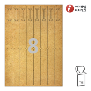 TLT0081KR, 갈색 크라프트, 25 x 287 (mm) (레이저/잉크젯 겸용)