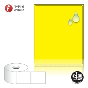 더롤라벨 RS8098YPPDT (40지관) 더롤라벨 노란색 무광 방수 감열라벨 - 리본 불필요