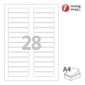 아이라벨 CL628 A4라벨 스티커 라벨지 흰색 모조 잉크젯, 레이저 프린터 겸용