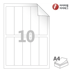 RV910, 흰색 모조 시치미, 38 x 130 (mm)