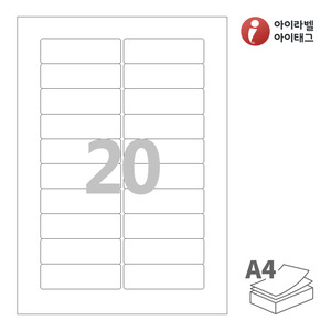 아이라벨 CL820 A4라벨 스티커 라벨지 흰색 모조 잉크젯, 레이저 프린터 겸용