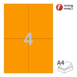 CL604TO, 주황색 모조, 105 x 148.5 (mm), 잉크젯, 레이저 프린터 겸용