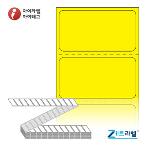 ZL4022YDT, 노란색 감열지, 40 x 22 (mm) [12,000라벨/Box]