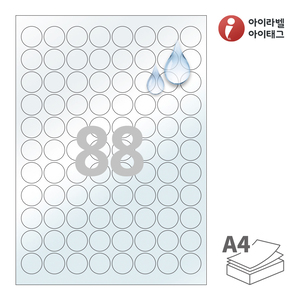CL988LT, 투명(50μm) 방수 레이저, Φ23 (mm) 원형, 레이저 프린터 전용