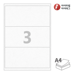 아이라벨 CL213HJ, 흰색 한지, 200.3 x 92.85 (mm), 잉크젯, 레이저 프린터 겸용