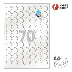 CJ570PG, 펄그레이 방수 잉크젯, Φ25 (mm) 원형