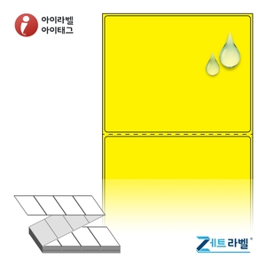 제트라벨 ZL10080YPPDT Z라벨 노란색 무광 방수 감열라벨 1Box Direct Thermal - 리본 불필요