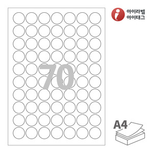 아이라벨 CL570 A4라벨 스티커 라벨지 흰색 모조 잉크젯, 레이저 프린터 겸용