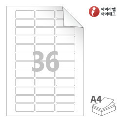 50 x 20 (mm) RV536 흰색 모조 시치미
