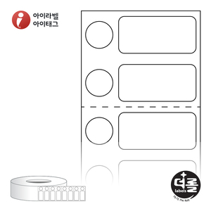 RL3913DT (75지관), 흰색 감열라벨, 39 x 13 (mm) - 리본 불필요 [6,000라벨/롤]