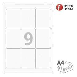 아이라벨 CL833HJ, 흰색 한지, 62 x 83 (mm), 잉크젯, 레이저 프린터 겸용