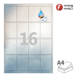 CJ844SU, 은색 광택 방수 잉크젯, 50 x 67 (mm)