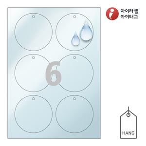 TLH0062TP, 반투명 방수 레이저, 85 x 85 (mm), 레이저 프린터 전용