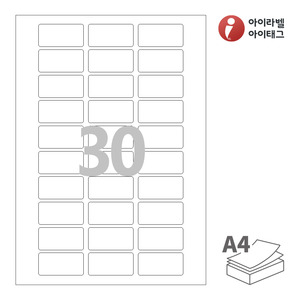 아이라벨 CL830 A4라벨 스티커 라벨지 흰색 모조 잉크젯, 레이저 프린터 겸용