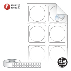 RL018018RVPP, 흰색(방수) PP 시치미, Φ18 (mm) 원형 , 지관: 75mm [12,000라벨/Box]