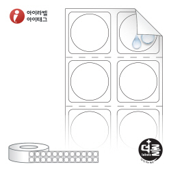 RL018018RVPP, 흰색(방수) PP 시치미, Φ18 (mm) 원형 , 지관: 75mm [12,000라벨/Box]