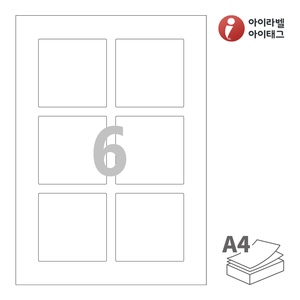 아이라벨 CL423 A4라벨 스티커 라벨지 흰색 모조 잉크젯, 레이저 프린터 겸용