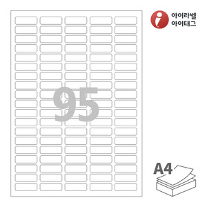 아이라벨 CL595 A4라벨 스티커 라벨지 흰색 모조 잉크젯, 레이저 프린터 겸용