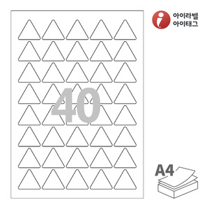 아이라벨 SL135 A4라벨 스티커 라벨지 흰색 모조 잉크젯, 레이저 프린터 겸용