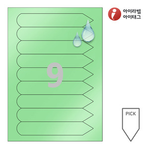 아이태그 TLP0091GP 픽태그, 녹색 방수 레이저, 170 x 30 (mm), 레이저 프린터 전용