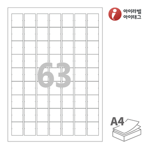 아이라벨 SL763 A4라벨 스티커 라벨지 흰색 모조 잉크젯, 레이저 프린터 겸용