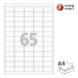 아이라벨 CL551HJ, 흰색 한지, 38.1 x 21.07 (mm), 잉크젯, 레이저 프린터 겸용
