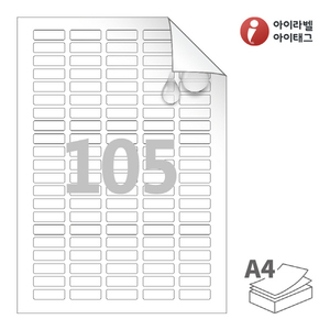 31 x 10 (mm) RV505MP, 흰색 무광 방수 시치미 레이저