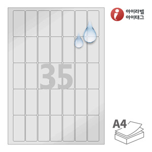 CL975SP A4라벨 스티커 라벨지 은색(50μm) 방수 레이저 프린터 전용