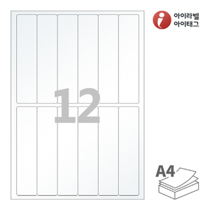 CL262HT, 반투명 트레이싱 레이저, 31.9 x 140 (mm)