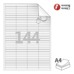 RV944MP, 흰색 무광 방수 시치미 레이저, 50 x 6 (mm)
