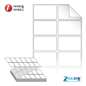 50 x 44 (mm), ZL050044RVDT, 흰색 시치미 감열라벨 [6,000라벨/Box]