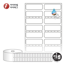 RJ030010WU (40지관), 흰색 무광 방수 잉크젯, 30 x 10 (mm) [5000라벨/Roll]
