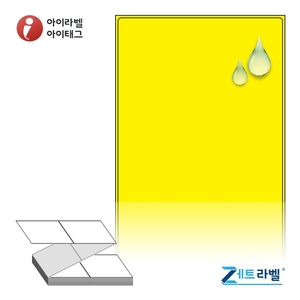 제트라벨 ZL100149YPPDT Z라벨 노란색 무광 방수 감열라벨 1Box Direct Thermal - 리본 불필요