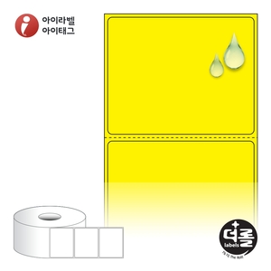 더롤라벨 RS6552YPPDT (40지관) 더롤라벨 노란색 무광 방수 감열라벨 - 리본 불필요