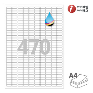 아이라벨 CJ470 A4라벨 스티커 라벨지 흰색 모조 잉크젯, 잉크젯 프린터 전용