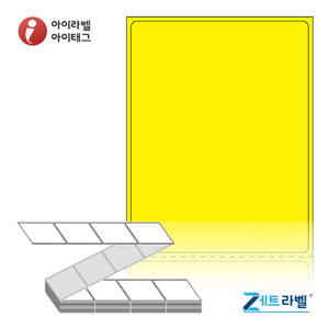 60 x 80 (mm) ZL6080YDT 노란색 감열지 [2,000라벨/Box]