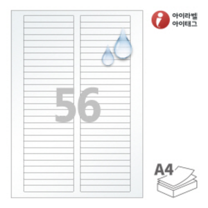 CL656TT, 투명(25μm) 방수 레이저, 80 x 10 (mm)