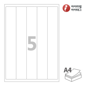 아이라벨 CL805 A4라벨 스티커 라벨지 흰색 모조 잉크젯, 레이저 프린터 겸용