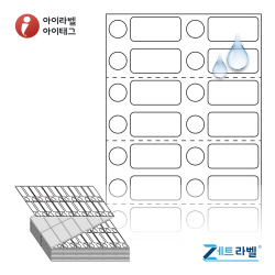 ZL039013PPDT, 흰색(방수) PP 감열지, 39 x 13 (mm) [12,000라벨/Box]