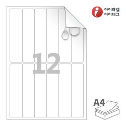 RV262MP, 흰색 무광 방수 시치미 레이저, 31.9 x 140 (mm)