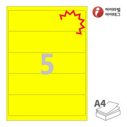 KL615TY, 노란색 모조 찰딱, 200 x 55 (mm)