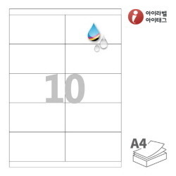 CJ925WU, 흰색 무광 방수 잉크젯, 105 x 55 (mm)