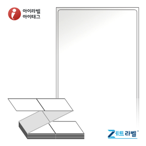 ZL80149LG, 흰색(광택) 아트지, 65 x 136 (mm) [1,000라벨/박스]