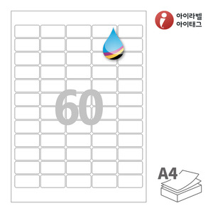 아이라벨 CJ562 A4라벨 스티커 라벨지 흰색 모조 잉크젯, 잉크젯 프린터 전용