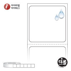 RL3131PP (75지관), 흰색(방수) PP, 30 x 30 (mm) [3,000라벨/Roll]