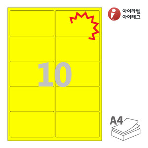 KL225TY, 노란색 모조 찰딱, 98.8 x 56.6 (mm)