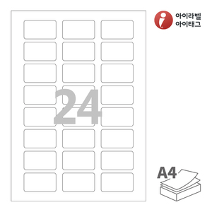 아이라벨 CL838 A4라벨 스티커 라벨지 흰색 모조 잉크젯, 레이저 프린터 겸용