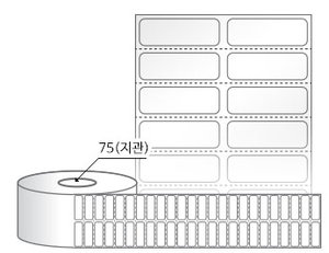 RL030010LG(아트지) 라벨크기: 30 x 10 (mm), 지관: 75mm [24,000라벨/Roll]