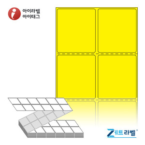 ZL045052YDT, 노란색 감열지, 45 x 52 (mm) [6,000라벨/Box]